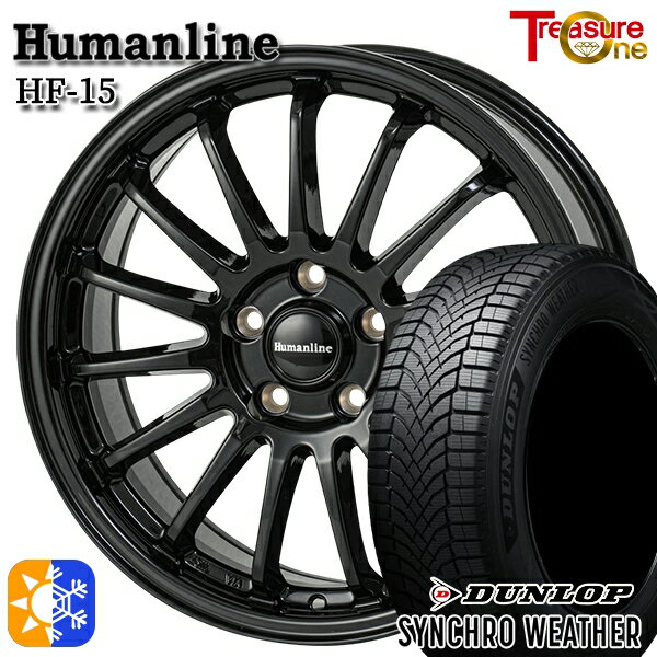 【取付対象】215/45R17 91W XL ダンロップ シンクロウェザー トレジャーワン ヒューマンライン HF15 ブ..