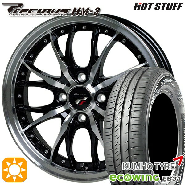 【取付対象】フィット アクア 185/60R15 84H クムホ エコウィング ES31 HotStuff プレシャス HM-3 メタリックブラックポリッシュ 15インチ 5.5J 4H100 サマータイヤホイールセット