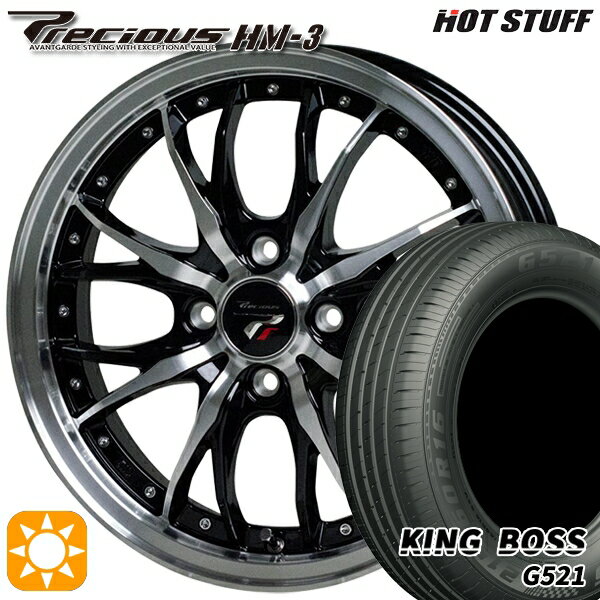【取付対象】165/60R14 75H キングボス G521 HotStuff プレシャス HM-3 メタリックブラックポリッシュ 14インチ 4.5J 4H100 サマータイヤホイールセット