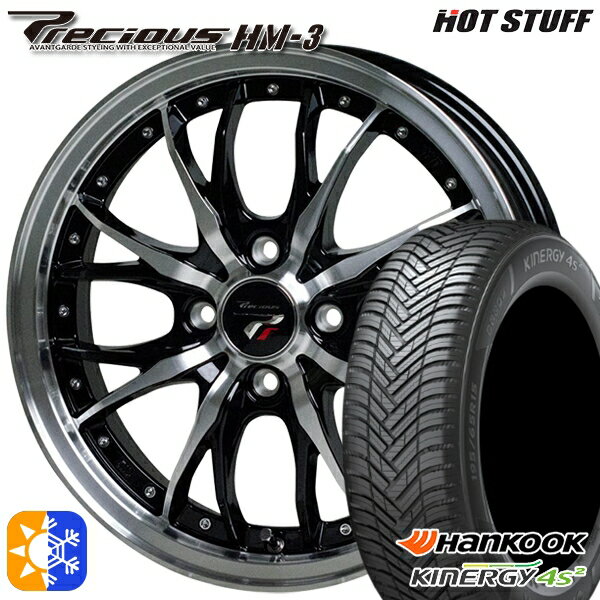 エブリィワゴン 165/60R14 75H ハンコック KInERGy 4s 2 (H750) HotStuff プレシャス HM-3 14インチ 4.5J 4H100 メタリックブラックポリッシュ オールシーズンタイヤホイールセット