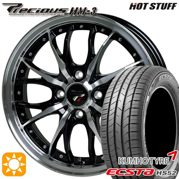 【最大2,000円OFFクーポン】マツダ2 ノート 195/55R16 87V クムホ エクスタ HS52 HotStuff プレシャス HM-3 メタリックブラックポリッシュ 16インチ 6.0J 4H100 サマータイヤホイールセット