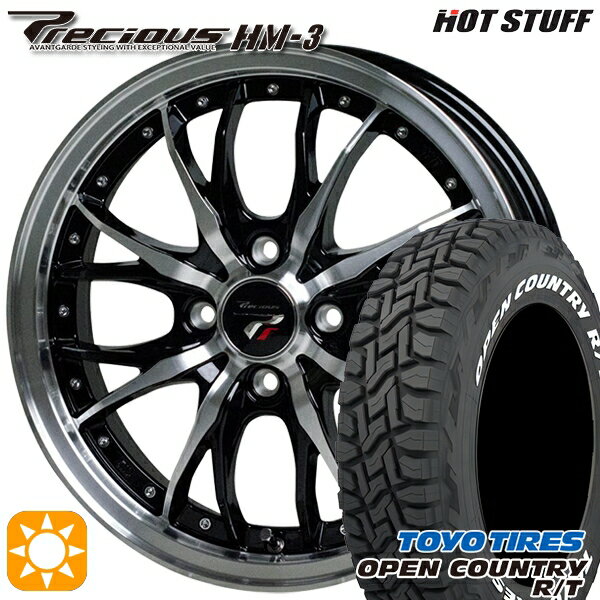 【取付対象】タフト 165/65R15 81Q トーヨー オープンカントリー R/T ホワイトレター HotStuff プレシャス HM-3 メタリックブラックポリッシュ 15インチ 4.5J 4H100 サマータイヤホイールセット