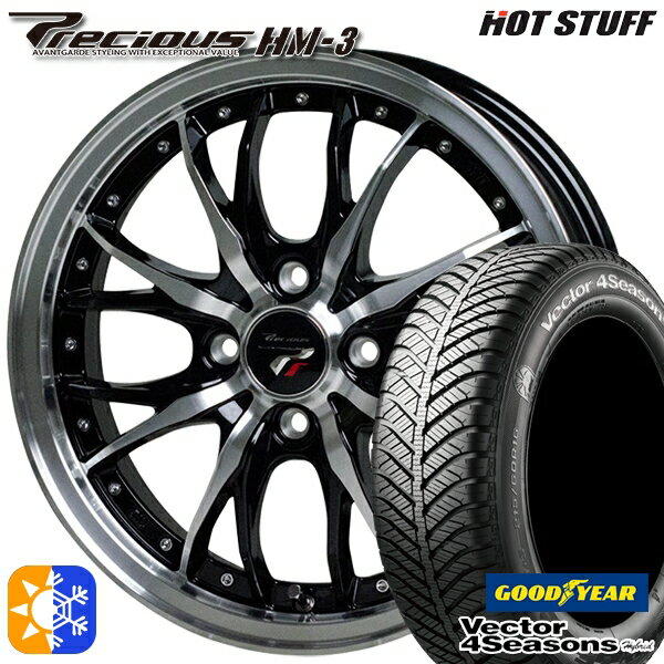 マツダ2 ノート 185/65R15 88H グッドイヤー ベクター フォーシーズンズ HotStuff ホットスタッフ プレシャス HM-3 15インチ 5.5J 4H100 メタリックブラックポリッシュ オールシーズンタイヤホイールセット