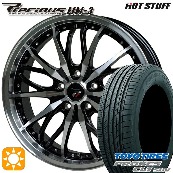 【取付対象】CX5 CX8 225/65R17 102H トーヨー プロクセス CL1 SUV HotStuff プレシャス HM-3 メタリックブラックポリッシュ 17インチ 7.0J 5H114.3 サマータイヤホイールセット