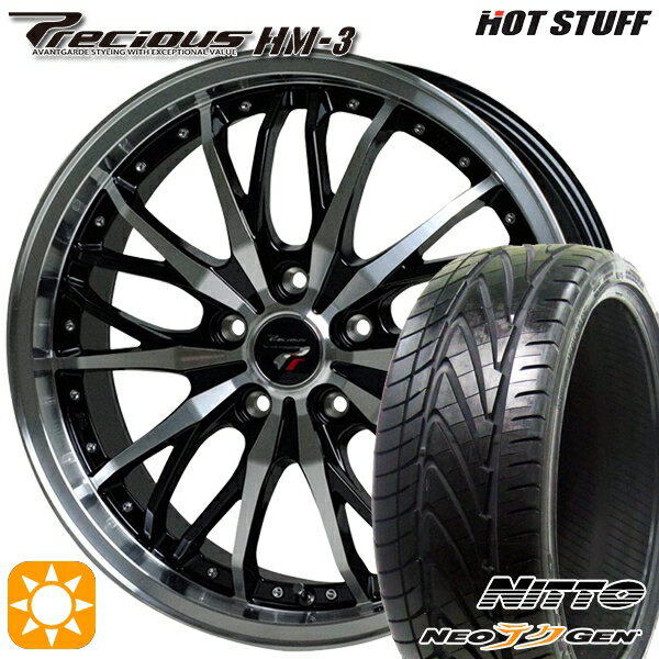 【取付対象】クラウン カムリ 245/30R20 90W XL NITTO ニットー NEOテクGEN HotStuff プレシャス HM-3 メタリックブラックポリッシュ 20インチ 8.5J 5H114.3 サマータイヤホイールセット