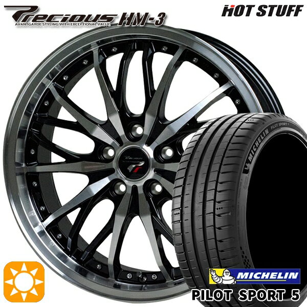 【取付対象】アイシス ノア 215/45R17 91Y XL ミシュラン パイロットスポーツ5 HotStuff プレシャス HM-3 メタリックブラックポリッシュ 17インチ 7.0J 5H114.3 サマータイヤホイールセット