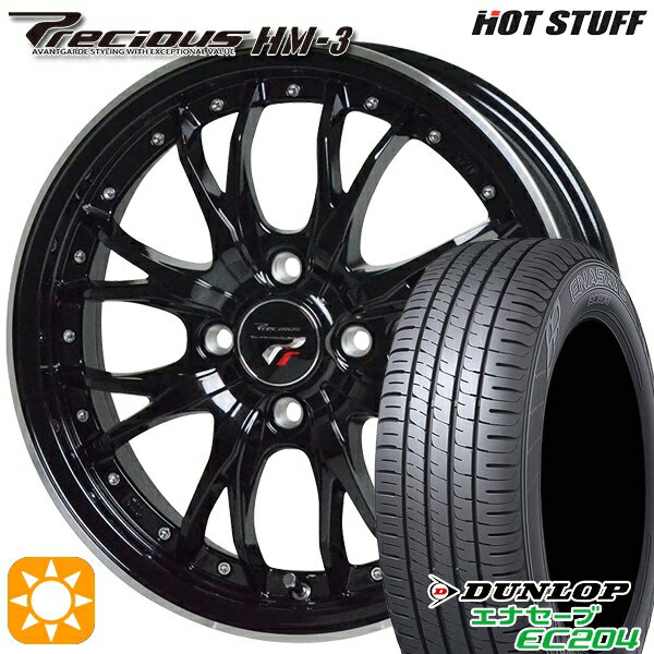 【取付対象】N-BOX スペーシア 165/50R16 77V XL ダンロップ エナセーブ EC204 HotStuff プレシャス HM-3 MB/RP 16インチ 5.0J 4H100 サマータイヤホイールセット