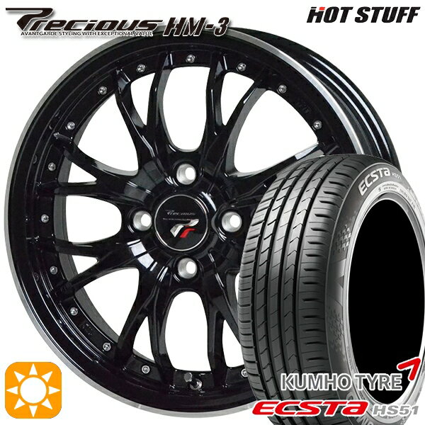 【取付対象】タンク ルーミー 195/40R17 81W XL クムホ エクスタ HS51 HotStuff プレシャス HM-3 MB/RP 17インチ 6.5J 4H100 サマータイヤホイールセット