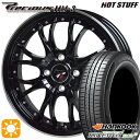 【取付対象】185/65R15 88T ハンコック KlnERGy ECO2 K435 HotStuff プレシャス HM-3 MB/RP 15インチ 5.5J 4H100 サマータイヤホイールセット