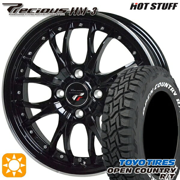 【取付対象】ハスラー ソリオ 165/60R15 77Q トーヨー オープンカントリー R/T ホワイトレター HOT STUFF プレシャス HM-3 MB/リムP 15インチ 4.5J 4H100 +45 サマータイヤホイールセット