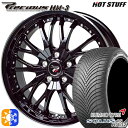 エクストレイル フォレスター 225/60R17 103V XL クムホ ソルウス 4S HA32 SUV HotStuff プレシャス HM-3 17インチ 7.0J 5H114.3 メタリックブラックリムポリッシュ オールシーズンタイヤホイールセット