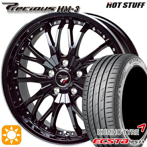 【取付対象】クラウン カムリ 225/35R20 93W XL クムホ エクスタ PS71 HotStuff プレシャス HM-3 MB/RP 20インチ 8.5J 5H114.3 サマータイヤホイールセット