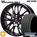 フラッシュクーポン対象★カムリ ヴェゼル 215/55R17 98Y トーヨー プロクセススポーツ HotStuff プレシャス HM-3 MB/RP 17インチ 7.0J 5H114.3 サマータイヤホイールセット