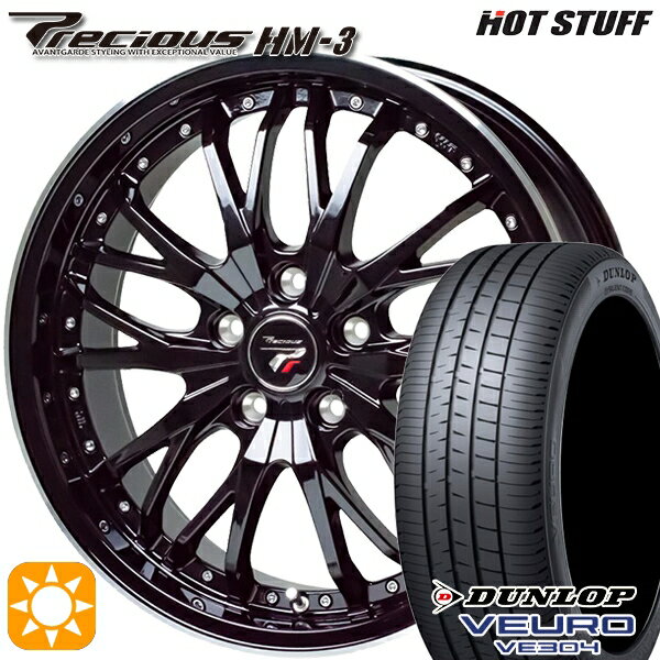 【最大2,000円OFFクーポン】C-HR ヴェゼル 225/50R18 95W ダンロップ ビューロ VE304 HotStuff プレシ..