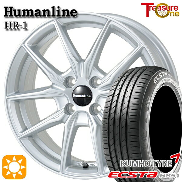 【取付対象】155/55R14 69V クムホ エクスタ HS51 トレジャーワン ヒューマンライン HR1 シルバー 14インチ 4.5J 4H100 サマータイヤホイールセット