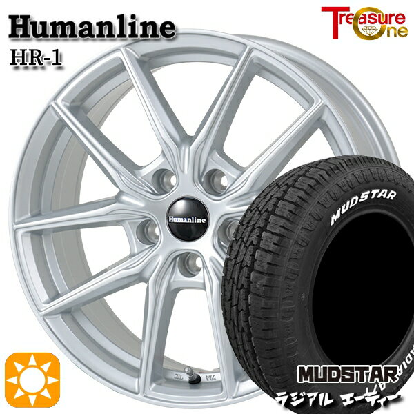 【取付対象】195/65R15 91H マッドスター ラジアル A/T ホワイトレター トレジャーワン ヒューマンライン HR1 シルバー 15インチ 6.0J 5H114.3 サマータイヤホイールセット
