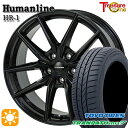 【取付対象】20/30系アルファードヴェルファイア 235/50R18 101V トーヨー トランパス mp7 トレジャーワン ヒューマンライン HR1 ブラッ...