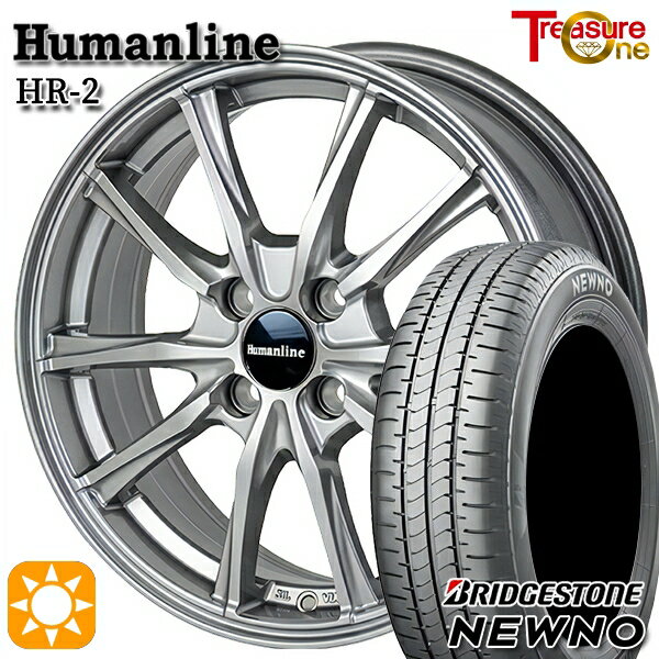 【取付対象】N-BOX ウェイク 165/55R15 75V ブリヂストン ニューノ トレジャーワン ヒューマンライン HR2 ダークグレー 15インチ 4.5J 4H100 サマータイヤホイールセット