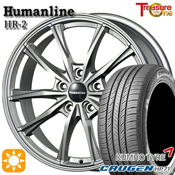 【取付対象】エクストレイル フォレスター 225/60R17 99V クムホ クルーゼン HP71 トレジャーワン ヒューマンライン HR2 ダークグレー 17インチ 7.0J 5H114.3 サマータイヤホイールセット