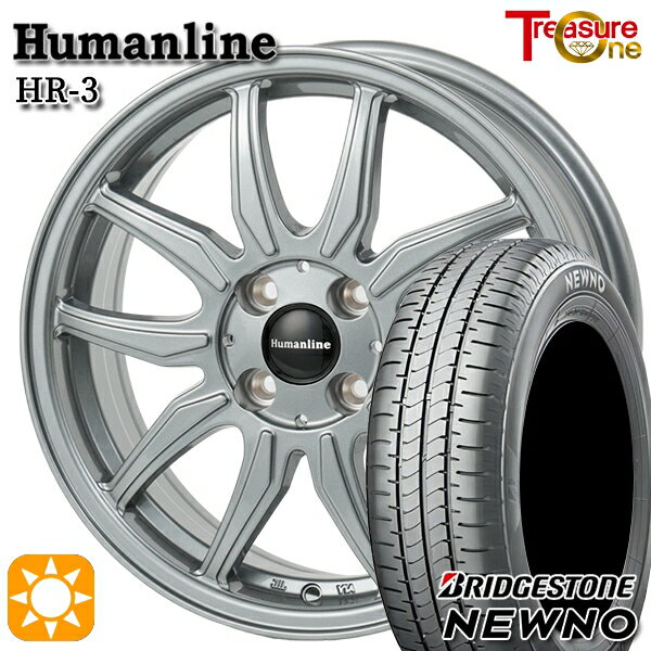 【取付対象】フィット デミオ 175/65R14 82S ブリヂストン ニューノ トレジャーワン ヒューマンライン HR3 ダークシルバー 14インチ 5.5J 4H100 サマータイヤホイールセット