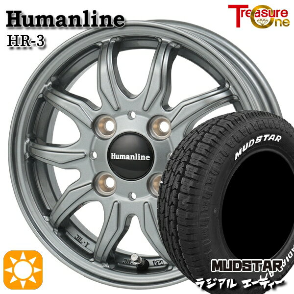 【取付対象】軽トラ 145/80R12 80/78N LT マッドスター ラジアル A/T ホワイトレター トレジャーワン ヒューマンライン HR3 ダークシルバー 12インチ 3.5J 4H100 サマータイヤホイールセット