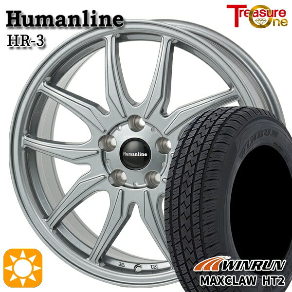 【取付対象】ハリアー エクストレイル 225/65R17 102H ウィンラン マックスクロウ HT2 トレジャーワン ヒューマンライン HR3 ダークシルバー 17インチ 7.0J 5H114.3 サマータイヤホイールセット