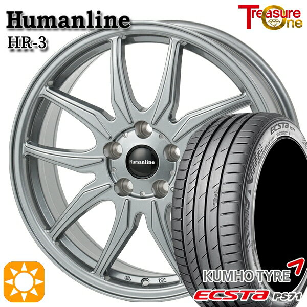 【取付対象】215/45R17 91W XL クムホ エクスタ PS71 トレジャーワン ヒューマンライン HR3 ダークシルバー 17インチ 7.0J 5H114.3 サマータイヤホイールセット