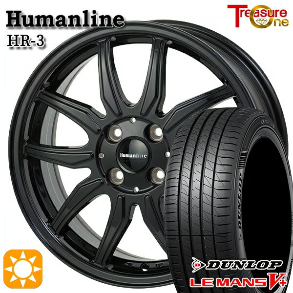 【取付対象】フィット アクア 185/60R15 84H ダンロップ ルマン5+ トレジャーワン ヒューマンライン HR3 ブラック 15インチ 5.5J 4H100 サマータイヤホイールセット
