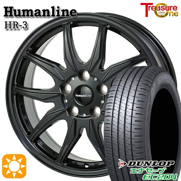 【取付対象】リーフ アクセラ 205/55R16 91V ダンロップ エナセーブ EC204 トレジャーワン ヒューマンライン HR3 ブラック 16インチ 6.5J 5H114.3 サマータイヤホイールセット
