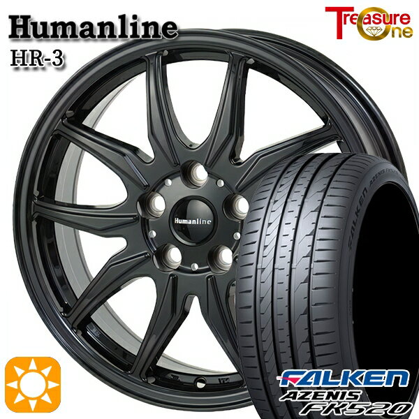 【取付対象】225/45R18 95Y XL ファルケン アゼニス FK520 トレジャーワン ヒューマンライン HR3 ブラック 18インチ 7.0J 5H114.3 サマータイヤホイールセット