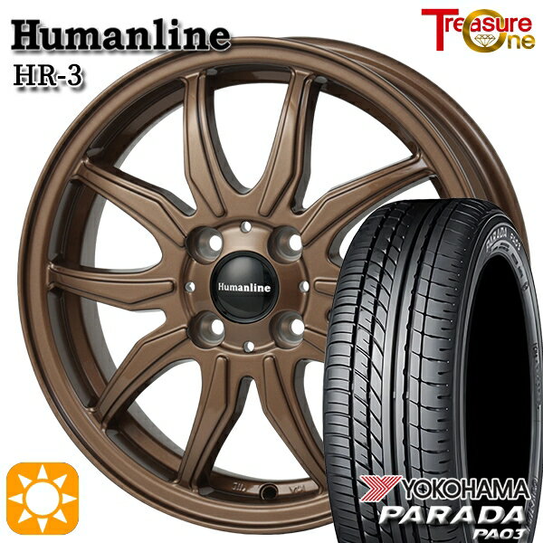 【取付対象】軽トラ 165/55R14C 95/93N ヨコハマ パラダ PA03 トレジャーワン ヒューマンライン HR3 ブロンズ 14インチ 4.5J 4H100 サマータイヤホイールセット