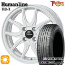 【取付対象】ハスラー ソリオ 165/60R15 ネクセン ロードストーン ユーロビズ HP02 トレジャーワン ヒューマンライン HR3 ホワイト 15インチ 4.5J 4H100 +45 サマータイヤホイールセット