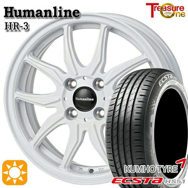 【取付対象】155/55R14 69V クムホ エクスタ HS51 トレジャーワン ヒューマンライン HR3 ホワイト 14インチ 4.5J 4H100 サマータイヤホイールセット