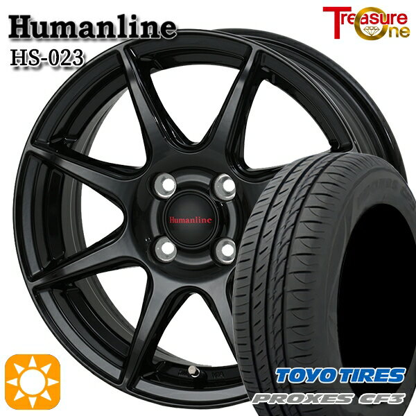 【取付対象】タンク ルーミー 165/65R14 79H トーヨー プロクセス CF3 トレジャーワン ヒューマンライン HS023 ブラック 14インチ 5.5J 4H100 サマータイヤホイールセット