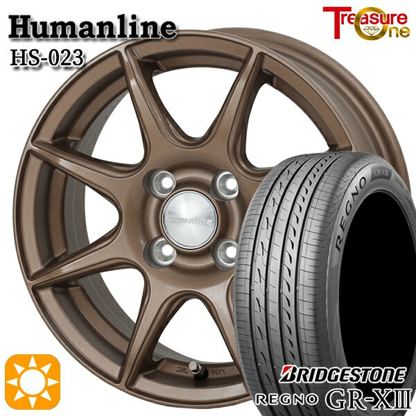 【取付対象】タンク ルーミー 165/65R14 79S ブリヂストン レグノ GR-X3 トレジャーワン ヒューマンライン HS023 ブロンズ 14インチ 5.5J 4H100 サマータイヤホイールセット