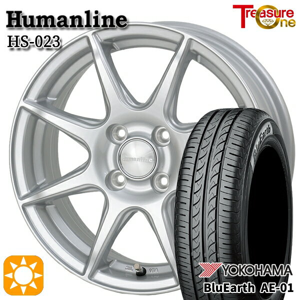 【取付対象】175/65R14 82T ヨコハマ ブルーアース AE01F トレジャーワン ヒューマンライン HS023 シルバー 14インチ 5.5J 4H100 サマータイヤホイールセット