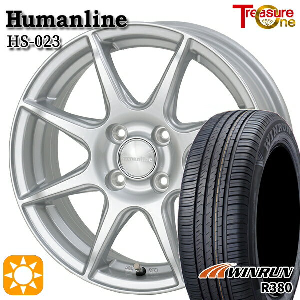 【取付対象】175/65R14 82T ウィンラン R380 トレジャーワン ヒューマンライン HS023 シルバー 14インチ 5.5J 4H100 サマータイヤホイールセット