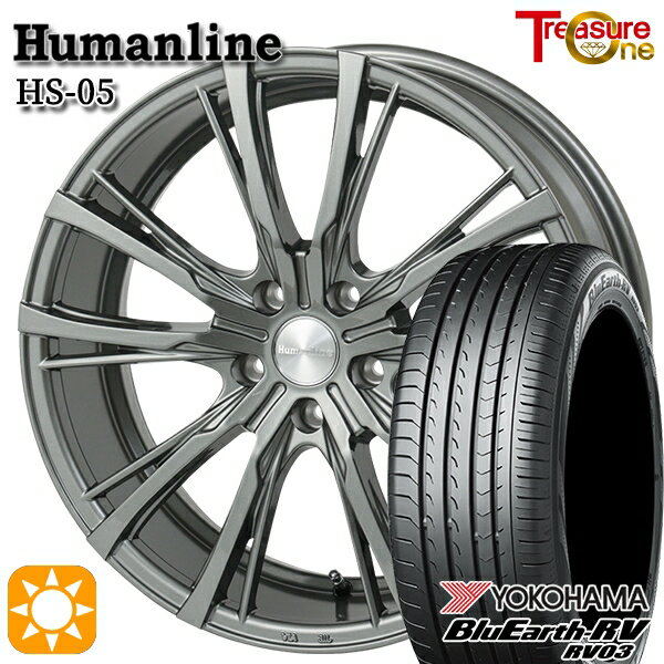 【取付対象】205/55R16 91W ヨコハマ ブルーアース RV03 トレジャーワン ヒューマンライン HS05 16インチ 6.5J 5H100 サマータイヤホイールセット