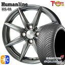 165/65R14 79T クムホ ソルウス 4S HA32 トレジャーワン ヒューマンライン HS08 ダークグレー 14インチ 5.5J 4H100 オール...