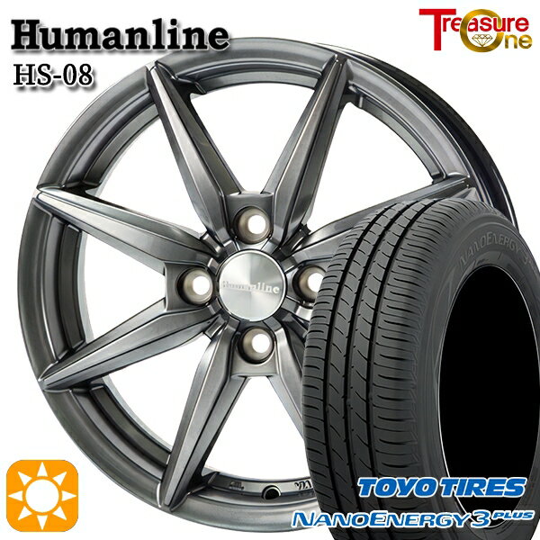 【取付対象】165/70R14 81S トーヨー ナノエナジー3プラス トレジャーワン ヒューマンライン HS08 ダークグレー 14インチ 5.5J 4H100 サマータイヤホイールセット