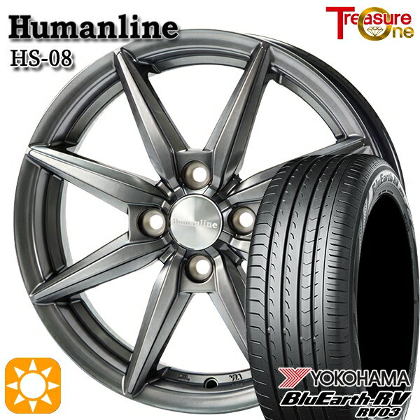 【取付対象】タンク ルーミー 165/65R14 79S ヨコハマ ブルーアース RV03 トレジャーワン ヒューマンライン HS08 ダークグレー 14インチ 5.5J 4H100 サマータイヤホイールセット