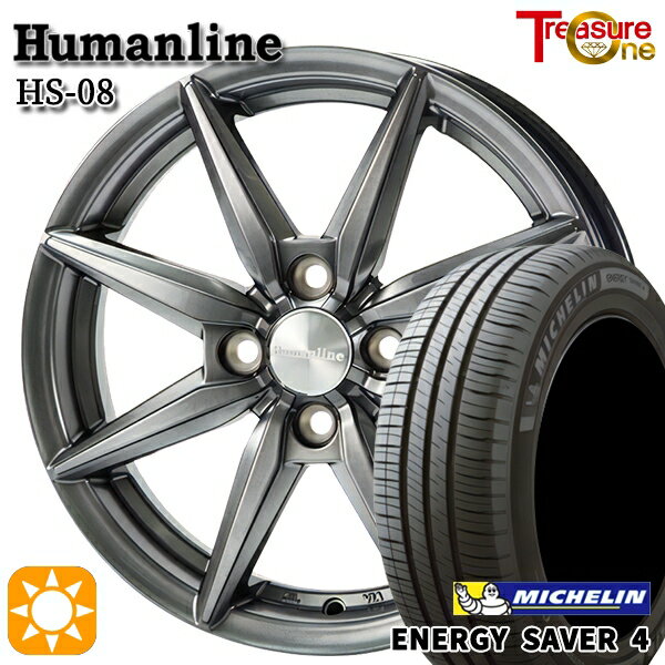【取付対象】タンク ルーミー 165/65R14 83H XL ミシュラン エナジーセイバー4 トレジャーワン ヒューマンライン HS08 ダークグレー 14インチ 5.5J 4H100 サマータイヤホイールセット