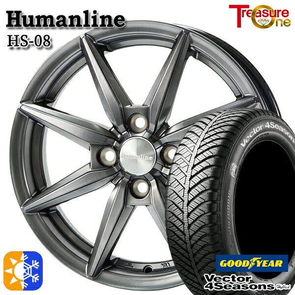 175/65R14 82H グッドイヤー ベクター フォーシーズンズ トレジャーワン ヒューマンライン HS08 14インチ 5.5J 4H100 ダークグレー オールシーズンタイヤホイールセット