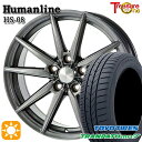 【取付対象】195/65R15 91H トーヨー トランパス mp7 トレジャーワン ヒューマンライン HS08 ダークグレー 15インチ 6.0J 5H114.3 サマータイヤホイールセット