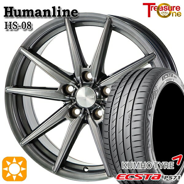 【取付対象】アイシス ノア 215/45R17 91W XL クムホ エクスタ PS71 トレジャーワン ヒューマンライン HS08 ダークグレー 17インチ 7.0J 5H114.3 サマータイヤホイールセット