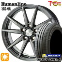 ytΏہz185/65R15 92H XL ~V GiW[ZCo[4 gW[ q[}C HS08 _[NO[ 15C` 6.0J 5H100 T}[^CzC[Zbg