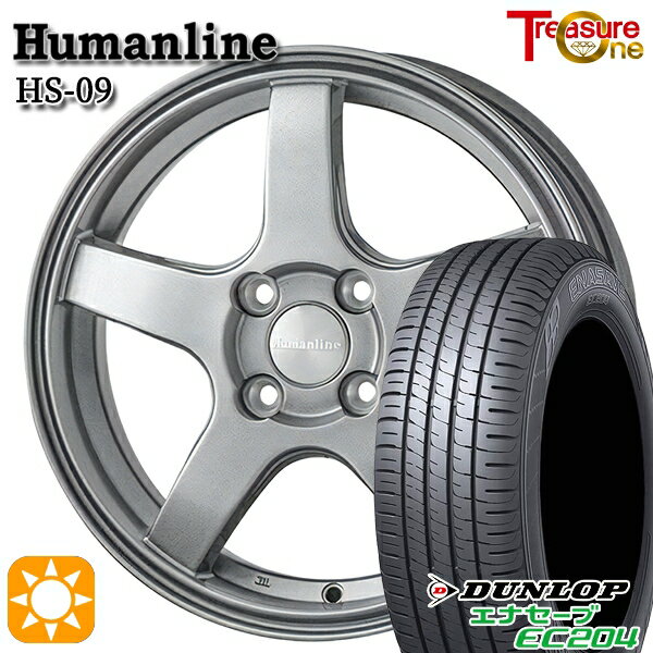 【取付対象】155/65R13 ダンロップ エナセーブ EC204 トレジャーワン ヒューマンライン HS09 ダークグレー 13インチ 4.0J 4H100 サマータイヤホイールセット