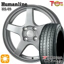 【取付対象】エブリィワゴン 165/60R14 75T ヨコハマ ブルーアース ES32 トレジャーワン ヒューマンライン HS09 ダークグレー 14インチ 4.5J 4H100 サマータイヤホイールセット(2)