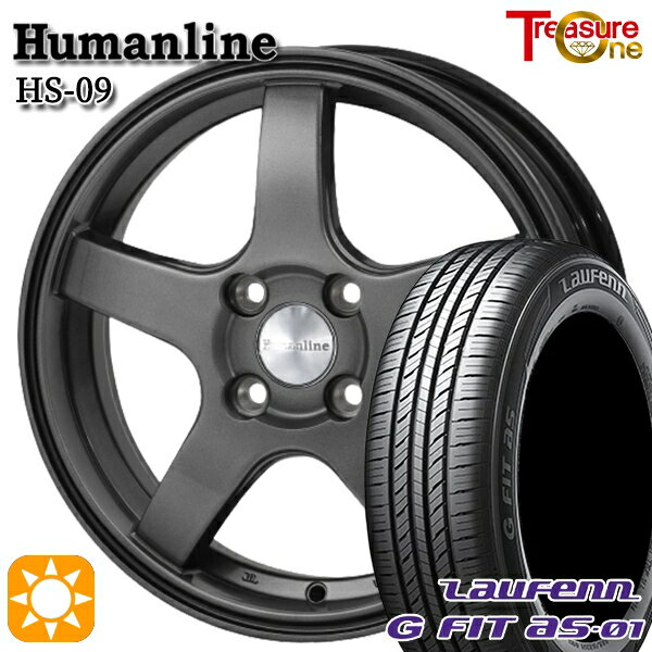 【取付対象】175/65R14 82T ラウフェン G FIT as-01 LH42 トレジャーワン ヒューマンライン HS09 ダークグレー 14インチ 5.5J 4H100 サマータイヤホイールセット