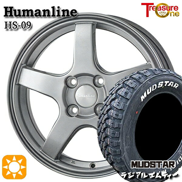 【取付対象】155/65R13 73S マッドスター ラジアル M/T ホワイトレター トレジャーワン ヒューマンライン HS09 ダークグレー 13インチ 4.0J 4H100 サマータイヤホイールセット